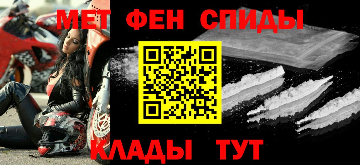 Амфетамин Розовый Нурлат