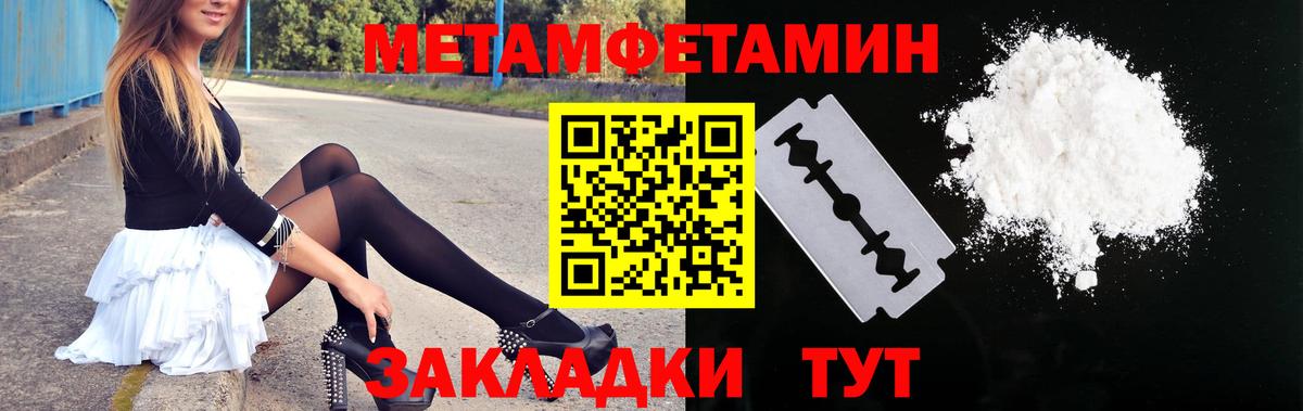Amphetamine  АМФЕТАМИН VHQ  Вход с VPN  Нурлат 