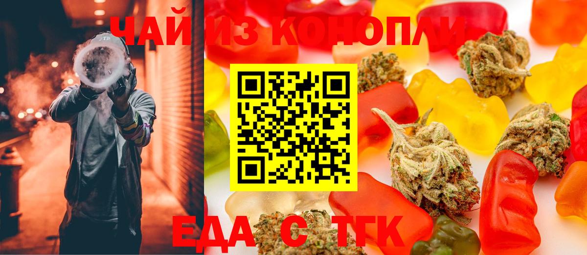 Нурлат  Canna-Cookies марихуана  Вход с VPN 