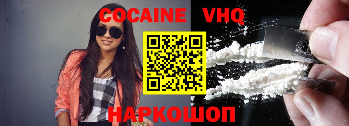 COCAIN Боливия  Вход с VPN  Cocaine Columbia  Нурлат 