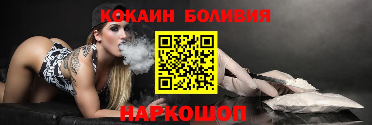 Cocaine Columbia Нурлат