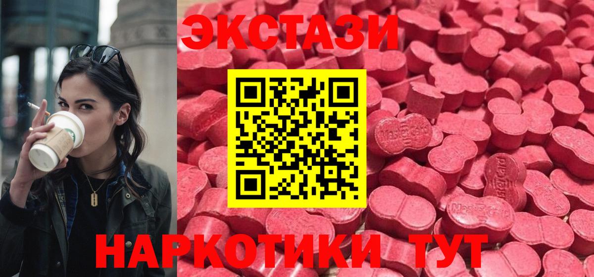 Экстази Punisher  Экстази диски  Вход с VPN  Нурлат 