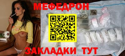Альфа ПВП Сланцы