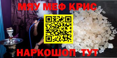 PSILOCYBIN Славгород