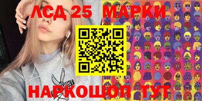 PSILOCYBIN Славгород