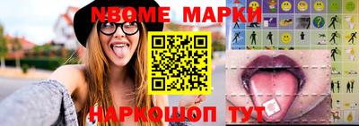 мет Славянск-на-Кубани