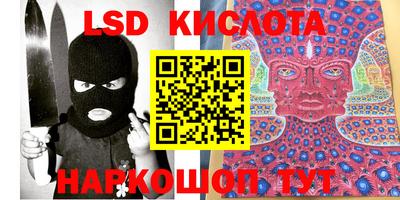 PSILOCYBIN Славгород