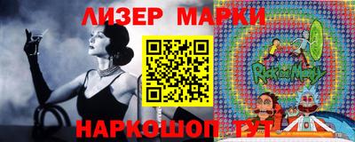 PSILOCYBIN Славгород