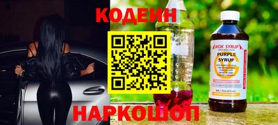 Альфа ПВП Сланцы