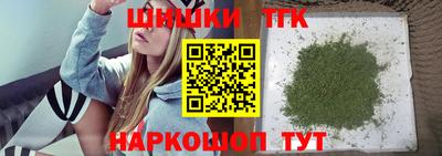 мет Славянск-на-Кубани
