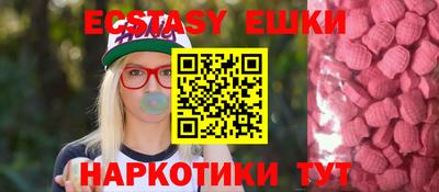 мет Славянск-на-Кубани