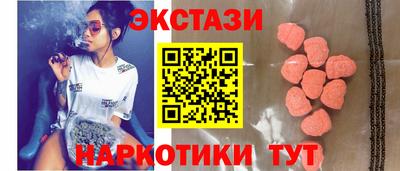 PSILOCYBIN Славгород