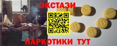 Альфа ПВП Сланцы