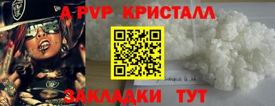 мет Славянск-на-Кубани