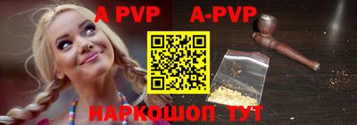 PSILOCYBIN Славгород