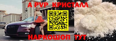 PSILOCYBIN Славгород