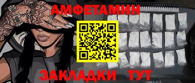 Альфа ПВП Сланцы