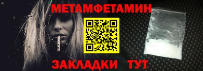 Альфа ПВП Сланцы