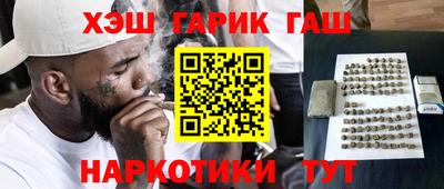 Альфа ПВП Сланцы