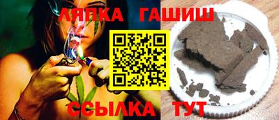 Альфа ПВП Сланцы