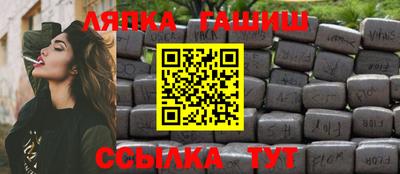 PSILOCYBIN Славгород