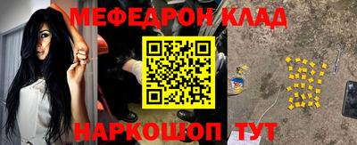 Альфа ПВП Сланцы