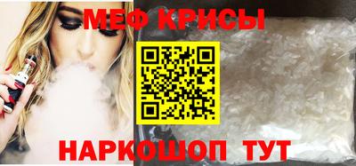 мет Славянск-на-Кубани