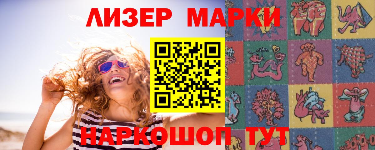 LSD-25 экстази кислота  Лсд 25 экстази кислота  Вход с VPN  Нурлат 