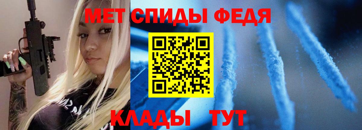 МЕТАМФЕТАМИН Methamphetamine Нурлат