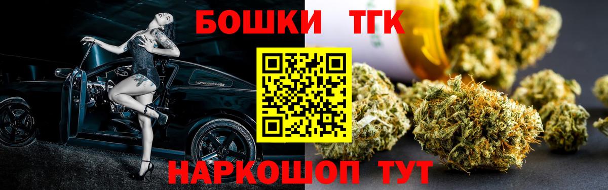 Бошки Шишки индика  Бошки Шишки конопля  Нурлат  Марихуана планчик  Вход с VPN 